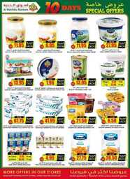 ucsflyer sa Page 15
