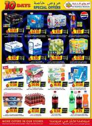 ucsflyer sa Page 16