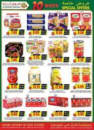 ucsflyer sa Page 23