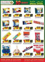 ucsflyer sa Page 29