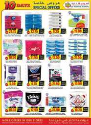 ucsflyer sa Page 32