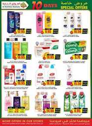 ucsflyer sa Page 33