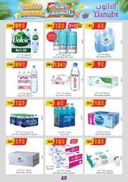 الرياض الدانوب 240626 090937 35