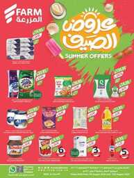 1652weekly7augustestrenwestrenriyadhskakaarae 240806 173731 1