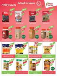 1652weekly7augustestrenwestrenriyadhskakaarae 240806 173731 16