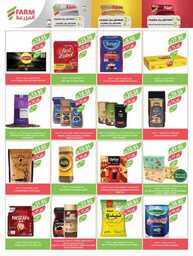 1652weekly7augustestrenwestrenriyadhskakaarae 240806 173731 17
