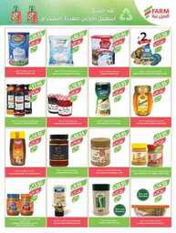 1652weekly7augustestrenwestrenriyadhskakaarae 240806 173731 18