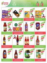 1652weekly7augustestrenwestrenriyadhskakaarae 240806 173731 19