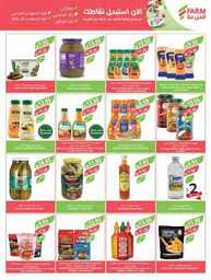 1652weekly7augustestrenwestrenriyadhskakaarae 240806 173731 20