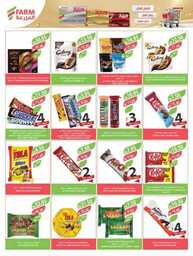 1652weekly7augustestrenwestrenriyadhskakaarae 240806 173731 23