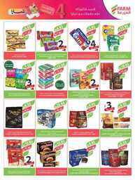 1652weekly7augustestrenwestrenriyadhskakaarae 240806 173731 24
