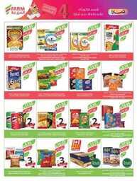 1652weekly7augustestrenwestrenriyadhskakaarae 240806 173731 25