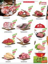 1652weekly7augustestrenwestrenriyadhskakaarae 240806 173731 4
