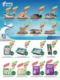1652weekly7augustestrenwestrenriyadhskakaarae 240806 173731 5