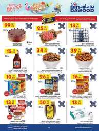 3 DAYS OFFER ALL REGION 1 1