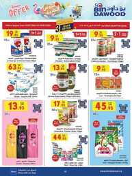 3 DAYS OFFER ALL REGION 1 2