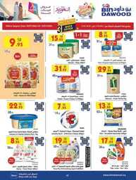3 DAYS OFFER ALL REGION 2 2