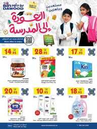 DIGITAL MADINAH JEDDAH MAKKAH TAIF 31 07 2024 til 240731 012504 1