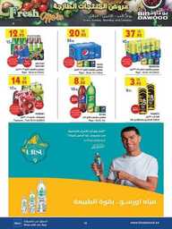 DIGITAL MADINAH JEDDAH MAKKAH TAIF 31 07 2024 til 240731 012504 18