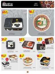 DIGITAL MADINAH JEDDAH MAKKAH TAIF 31 07 2024 til 240731 012504 2