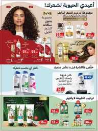 DIGITAL MADINAH JEDDAH MAKKAH TAIF 31 07 2024 til 240731 012504 41