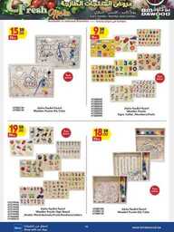 ELECTRONICS HOUSEHOLD STA TOYS 31 07 2024 till 13 240731 012615 10