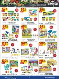 ELECTRONICS HOUSEHOLD STA TOYS 31 07 2024 till 13 240731 012615 13