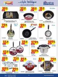 ELECTRONICS HOUSEHOLD STA TOYS 31 07 2024 till 13 240731 012615 15