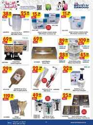 ELECTRONICS HOUSEHOLD STA TOYS 31 07 2024 till 13 240731 012615 17