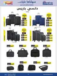 ELECTRONICS HOUSEHOLD STA TOYS 31 07 2024 till 13 240731 012615 21