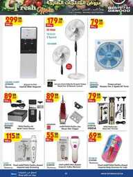ELECTRONICS HOUSEHOLD STA TOYS 31 07 2024 till 13 240731 012615 22