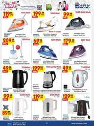 ELECTRONICS HOUSEHOLD STA TOYS 31 07 2024 till 13 240731 012615 23