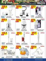 ELECTRONICS HOUSEHOLD STA TOYS 31 07 2024 till 13 240731 012615 25