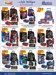ELECTRONICS HOUSEHOLD STA TOYS 31 07 2024 till 13 240731 012615 3