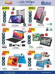 ELECTRONICS HOUSEHOLD STA TOYS 31 07 2024 till 13 240731 012615 30