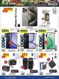 ELECTRONICS HOUSEHOLD STA TOYS 31 07 2024 till 13 240731 012615 31