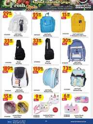 ELECTRONICS HOUSEHOLD STA TOYS 31 07 2024 till 13 240731 012615 4
