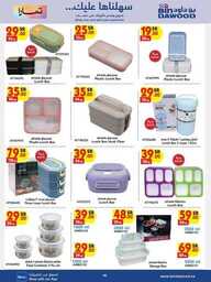 ELECTRONICS HOUSEHOLD STA TOYS 31 07 2024 till 13 240731 012615 6