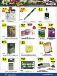 ELECTRONICS HOUSEHOLD STA TOYS 31 07 2024 till 13 240731 012615 7