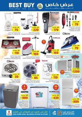 FB IMG 1720263834055
