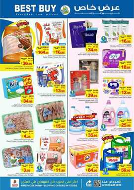 FB IMG 1720265143561