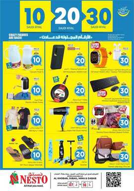 FB IMG 1720265161175