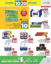 FB IMG 1720889862505