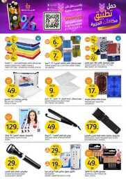 FB IMG 1721165274581