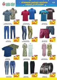 FB IMG 1721165324034