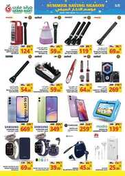 FB IMG 1721165326421
