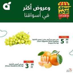 FB IMG 1721543666936