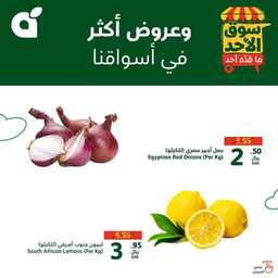 FB IMG 1721543674665