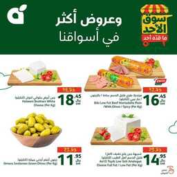 FB IMG 1721543675901