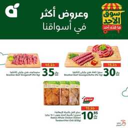 FB IMG 1721543677141